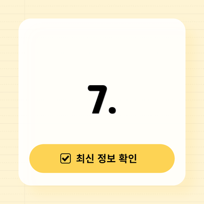 7.